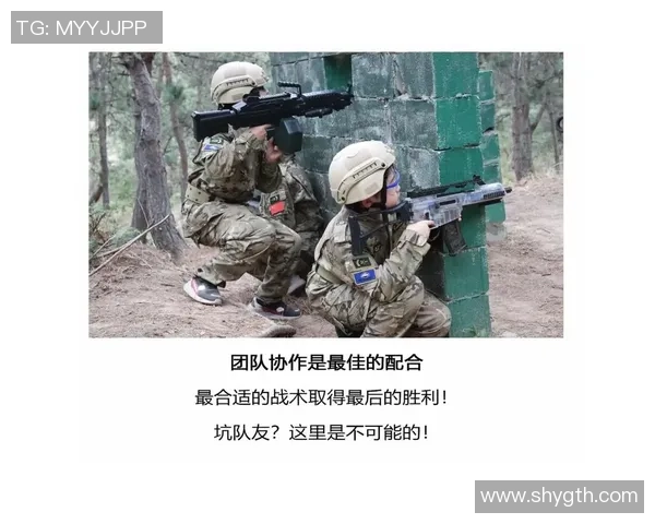 科学和平精英团队协作训练方法探索与实践分享